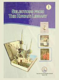  Selections from the Kuwaiti library