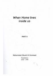  When home live inside us