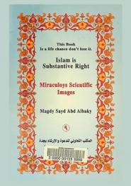  Islam is substantive right : the conclusive evidence