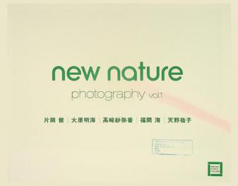  New nature photography