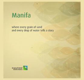  Manifa : where every grain of sand and every drop of water tells a story