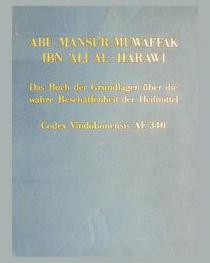  Das Buch der Grundlagen über die wahre Beschaffenheit der Heilmittel (Kitab al-abnija an haqaʼiq al-adwija)