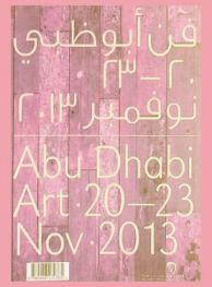  فن أبو ظبي 20-23 نوفمبر 2013 =‪‪‪‪‪‪‪‪‪‪‪ Abu Dhabi art 20-23 Nov. 2013