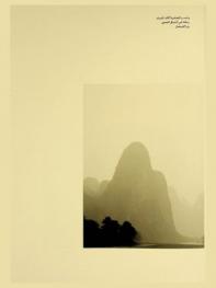  واحد والعشرة آلاف أشياء : رحلة في أعماق الصين = One and the ten thousand things : a journey into China = 一 萬 零 一 件 事 : 中 國 之 旅