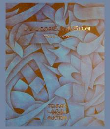  ‏حراج تهران : هنر کلاسيک ومدرن ايران : تهران، خرداد 1395 = Tehran auction : classic and modern Iranian art : Tehran, May 2016