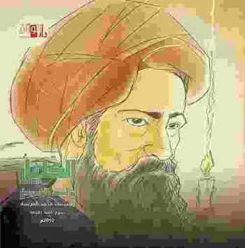 الخليل بن أحمد الفراهيدي