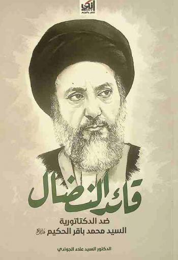  أثر جمالية الحديقة على تصميم الفضاء الداخلي : (دراسة تحليلية للمفهوم الفكري والتاريخي لتصميم الحديقة وأساسيات مكوناتها)