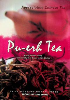  Pu-erh tea