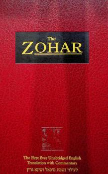  The Zohar : by Rav Shimon bar Yochai : from the book of Avraham : with the Sulam commentary by Rav Yehuda Ashlag