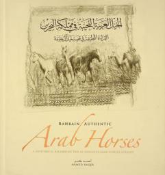  الخيل العربية النجيبة في مملكة البحرين : القراءة اللطيفة في قصة خيل آل خليفة = Arab horses : a historical record of the Al-Khalifa's arab horses strains