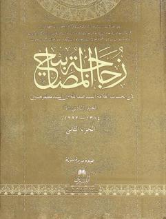  زجاجة المصابيح