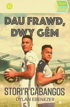  Dau frawd, dwy gém : stori'r Cabangos