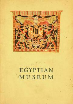  The Egyptian Museum