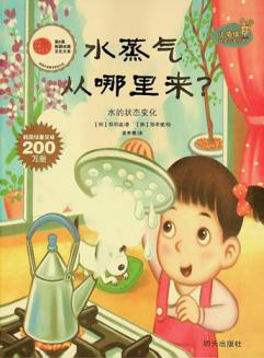  Shui zheng qi cong na li lai?
