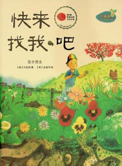 Qiao qi da xing xing : Hua lun yu gang gan / Zhuan zhu