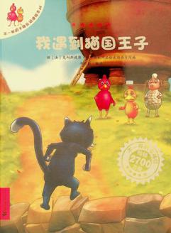  Wo yu dao mao guo wang zi