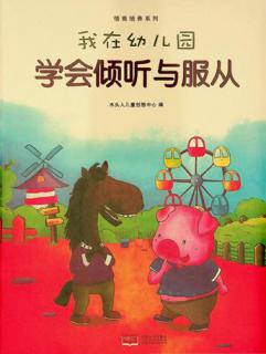  Xue hui qing ting yu fu cong