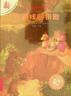  Wo yao zhao hui yao shi