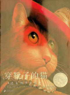 Chuan xue zi de mao : xuan zi Peiluo tong hua