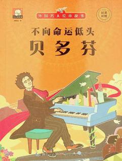 Bu xiang ming yun di tou : Beiduofen