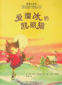  Ai liu bing de kai li mao