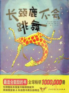  Chang jing Lu bu hui tiao wu