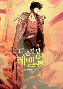  Na honjaman neberŏp. 4