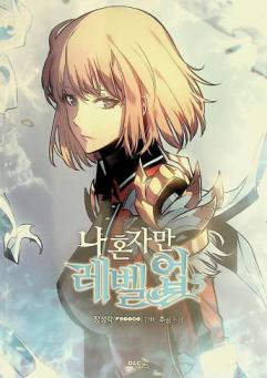  Na honjaman neberŏp. 5