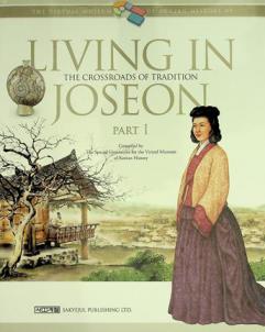  Living in Joseon