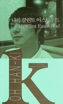  Na æui k'æullint'æu isæut'æuudæu