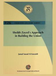Sheikh Zayed's approach in building the Union
