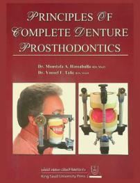  Principles of complete denture prosthodontics
