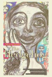  The hedgehog : a modern Arabic novella