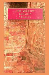  The Moscow Kremlin : a guidebook