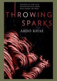  Throwing sparks