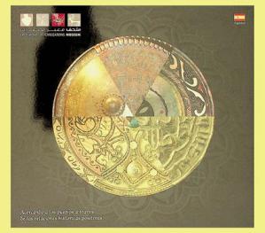  Crossroad of Civilizations Museum = متحف معبر الحضارات : acercando a los pueblos a través de las relaciones historicas positivas