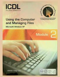  Using the computer and managing files