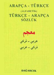 المعجم العربي الدراسي : عربي-تركي : تركي-عربي : Arapça-Türkçe (alfabetik) sözlük