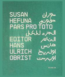 Susan Hefuna : pars pro toto = سوزان حفونة : الجزء للكل