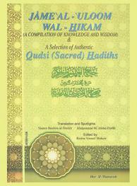  The translation of the meaning of the fifty hadith of Jame Al-uloom Wal-Hikam جامع العلوم والحكم : \a compilation of knowledge and wisdom\