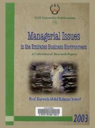  Managerial issues in the Emirates business environment : a collection of research papers