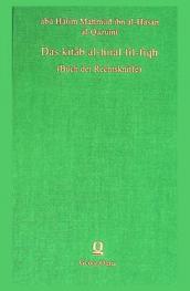  Das Kitāb al-ḥiial fil-fiqh = (Buch der Rechtskniffe)