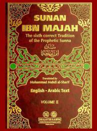  Sunan Ibn Majah = سنن ابن ماجة : the sixth correct tradition of the Prophetic Sunna, English-Arabic text