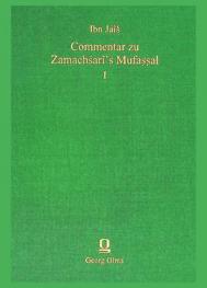  Commentar zu Zamachsari's Mufassal : nach den Handschriften zu Leipzig, Oxford, Constantinopel und Cairo
