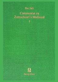  Commentar zu Zamachsari's Mufassal : nach den Handschriften zu Leipzig, Oxford, Constantinopel und Cairo