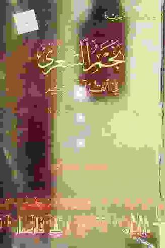  نجم الشعرى في القرآن الكريم : \وأنه هو رب الشعرى\