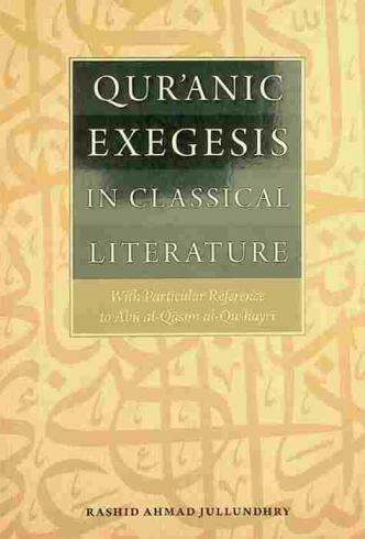  Qur'anic exegesis in classical literature : with particular reference to Abu al-Qasim al-Qushayri