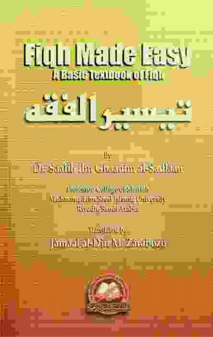 Fiqh made easy : a basic textbook on fiqh