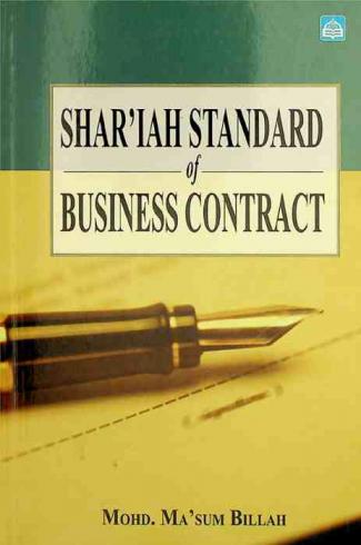 Sharʼiah standard of business contract
