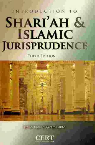  Introduction to Shariah and Islamic jurisprudence